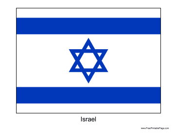Israel Free Printable Flag