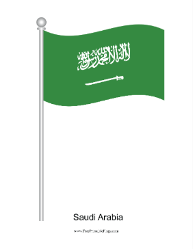 Saudi Arabia Waving Free Printable Flag