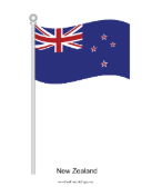 New Zealand Waving